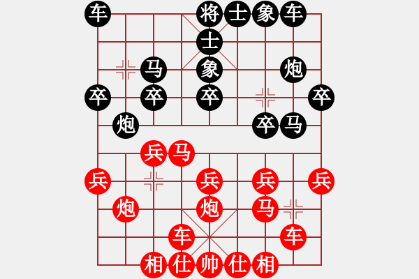 象棋棋譜圖片：JGC中炮橫車七路馬右肋車橫車對屏風馬右象左邊炮 - 步數(shù)：20 