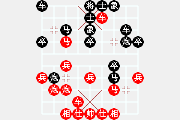 象棋棋譜圖片：JGC中炮橫車七路馬右肋車橫車對屏風馬右象左邊炮 - 步數(shù)：30 