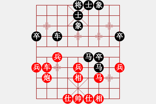 象棋棋譜圖片：JGC中炮橫車七路馬右肋車橫車對屏風馬右象左邊炮 - 步數(shù)：48 