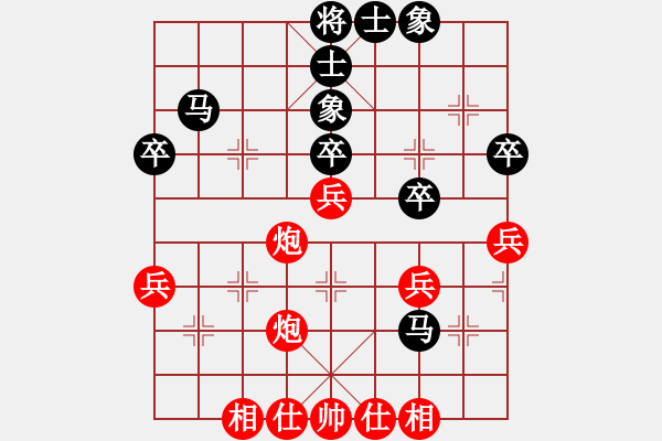 象棋棋譜圖片：梧桐落葉(1段)-和-圣域雙子座(4段) - 步數(shù)：40 