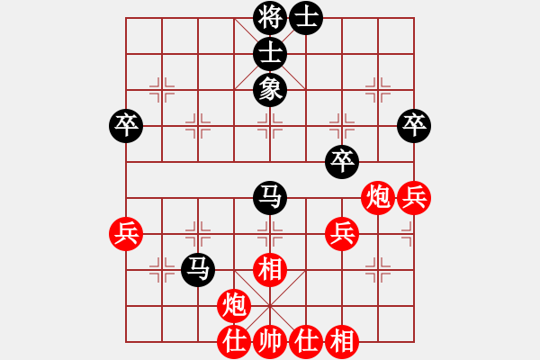 象棋棋譜圖片：梧桐落葉(1段)-和-圣域雙子座(4段) - 步數(shù)：50 