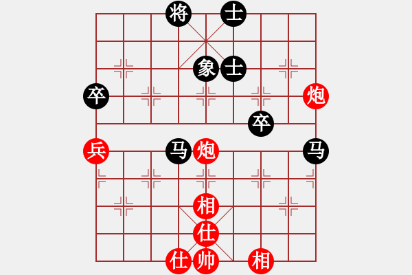 象棋棋譜圖片：梧桐落葉(1段)-和-圣域雙子座(4段) - 步數(shù)：60 