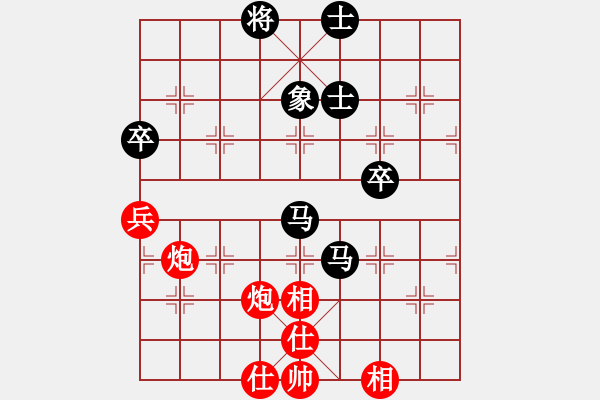 象棋棋譜圖片：梧桐落葉(1段)-和-圣域雙子座(4段) - 步數(shù)：70 