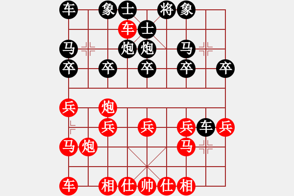 象棋棋譜圖片：梅花譜-卷下中-順炮橫車對直車4-車八進(jìn)六-8 - 步數(shù)：20 