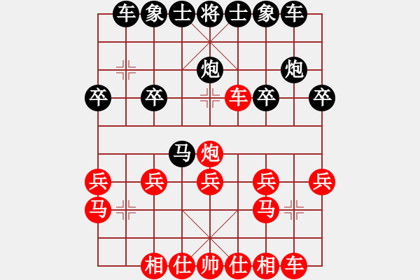 象棋棋譜圖片：推中炮盤頭馬對(duì)單提馬橫車之馬四進(jìn)二兵三進(jìn)一 - 步數(shù)：20 