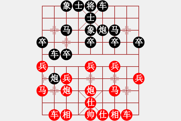 象棋棋譜圖片：cctvpp(9星)-負(fù)-小貓去種魚(9星) - 步數(shù)：20 