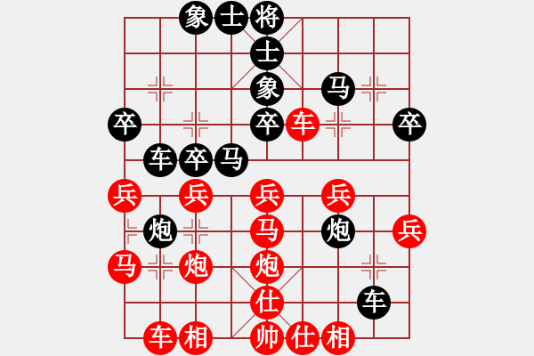 象棋棋譜圖片：cctvpp(9星)-負(fù)-小貓去種魚(9星) - 步數(shù)：30 