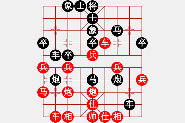 象棋棋譜圖片：cctvpp(9星)-負(fù)-小貓去種魚(9星) - 步數(shù)：32 