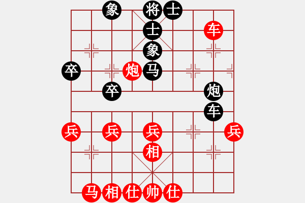 象棋棋譜圖片：龍虎霸測試(9段)-勝-asabulu(日帥) - 步數(shù)：40 