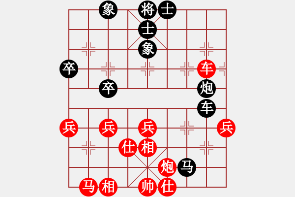 象棋棋譜圖片：龍虎霸測試(9段)-勝-asabulu(日帥) - 步數(shù)：50 