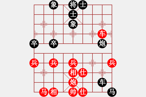 象棋棋譜圖片：龍虎霸測試(9段)-勝-asabulu(日帥) - 步數(shù)：60 