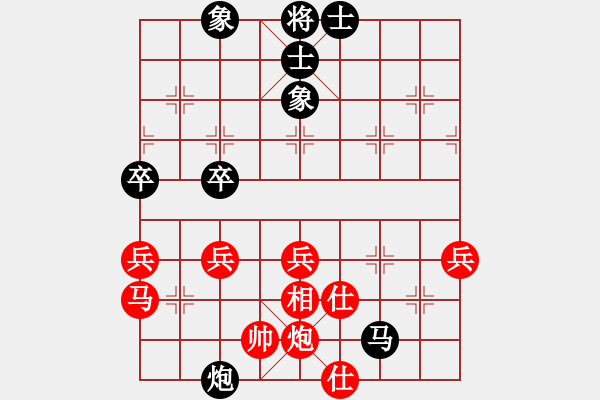 象棋棋譜圖片：龍虎霸測試(9段)-勝-asabulu(日帥) - 步數(shù)：70 