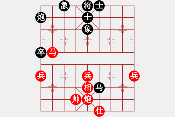 象棋棋譜圖片：龍虎霸測試(9段)-勝-asabulu(日帥) - 步數(shù)：80 