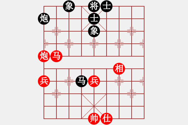 象棋棋譜圖片：龍虎霸測試(9段)-勝-asabulu(日帥) - 步數(shù)：90 