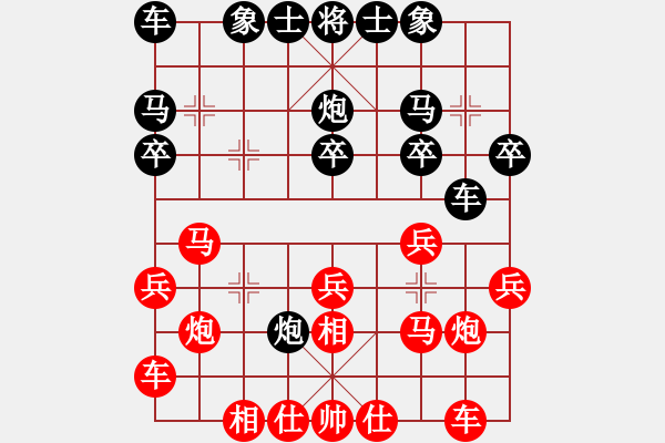 象棋棋譜圖片：昆侖 勝 王明芬(業(yè)九三)　　E11 仙人指路飛相對(duì)卒底炮 - 步數(shù)：20 