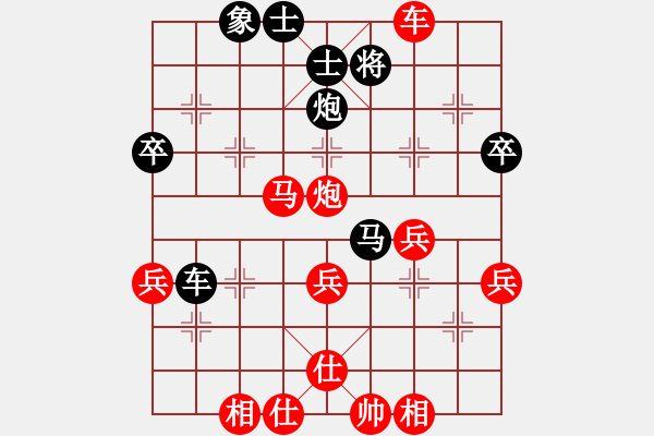 象棋棋譜圖片：昆侖 勝 王明芬(業(yè)九三)　　E11 仙人指路飛相對(duì)卒底炮 - 步數(shù)：50 