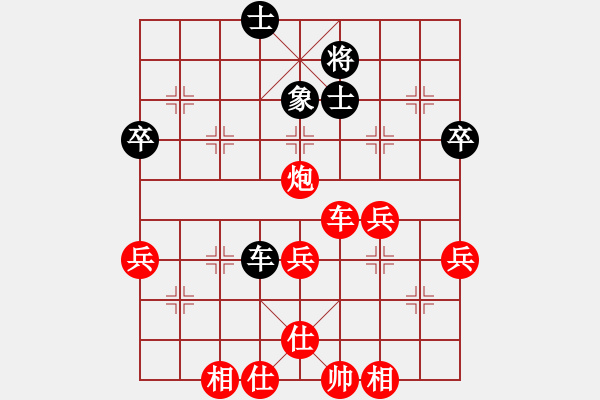 象棋棋譜圖片：昆侖 勝 王明芬(業(yè)九三)　　E11 仙人指路飛相對(duì)卒底炮 - 步數(shù)：57 