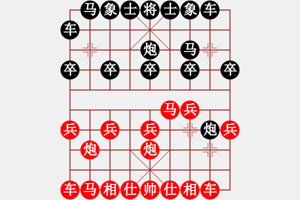 象棋棋譜圖片：永遠(yuǎn)謙卑(4段)-勝-龍神戰(zhàn)旗(6段) - 步數(shù)：10 