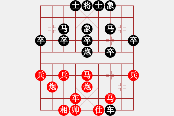 象棋棋譜圖片：永遠(yuǎn)謙卑(4段)-勝-龍神戰(zhàn)旗(6段) - 步數(shù)：30 