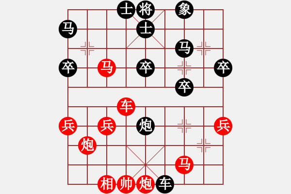 象棋棋譜圖片：永遠(yuǎn)謙卑(4段)-勝-龍神戰(zhàn)旗(6段) - 步數(shù)：40 