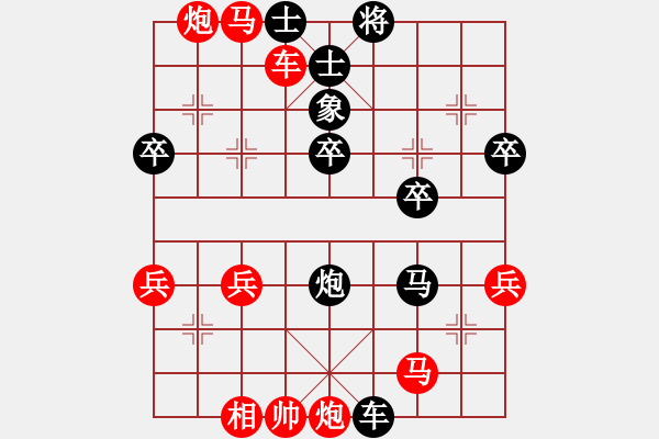 象棋棋譜圖片：永遠(yuǎn)謙卑(4段)-勝-龍神戰(zhàn)旗(6段) - 步數(shù)：50 