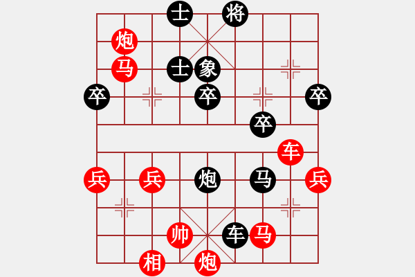 象棋棋譜圖片：永遠(yuǎn)謙卑(4段)-勝-龍神戰(zhàn)旗(6段) - 步數(shù)：60 