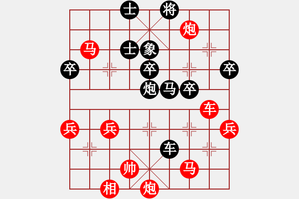 象棋棋譜圖片：永遠(yuǎn)謙卑(4段)-勝-龍神戰(zhàn)旗(6段) - 步數(shù)：70 