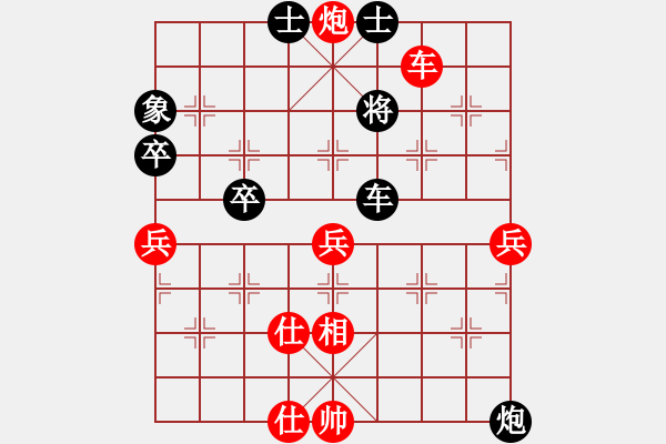 象棋棋譜圖片：戰(zhàn)斧三號(hào)(9段)-勝-至尊盟追命(日帥) - 步數(shù)：100 