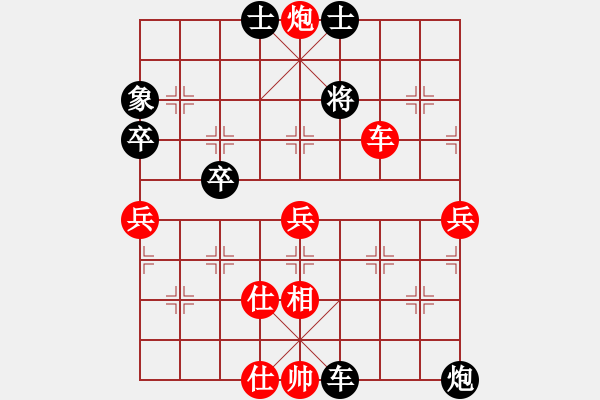 象棋棋譜圖片：戰(zhàn)斧三號(hào)(9段)-勝-至尊盟追命(日帥) - 步數(shù)：110 