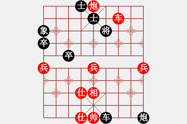 象棋棋譜圖片：戰(zhàn)斧三號(hào)(9段)-勝-至尊盟追命(日帥) - 步數(shù)：120 