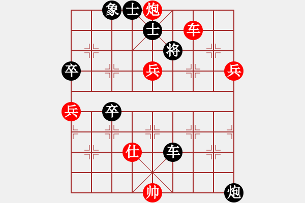 象棋棋譜圖片：戰(zhàn)斧三號(hào)(9段)-勝-至尊盟追命(日帥) - 步數(shù)：135 