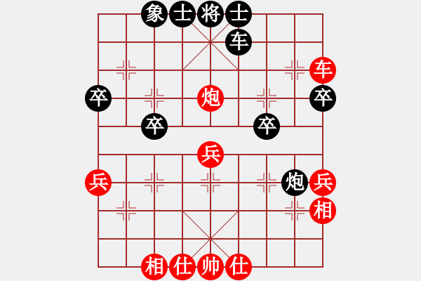 象棋棋譜圖片：戰(zhàn)斧三號(hào)(9段)-勝-至尊盟追命(日帥) - 步數(shù)：40 