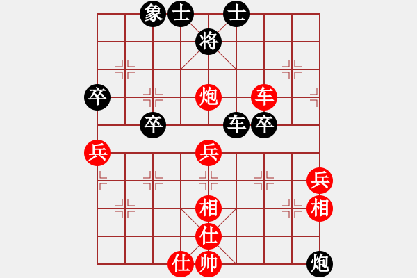 象棋棋譜圖片：戰(zhàn)斧三號(hào)(9段)-勝-至尊盟追命(日帥) - 步數(shù)：50 