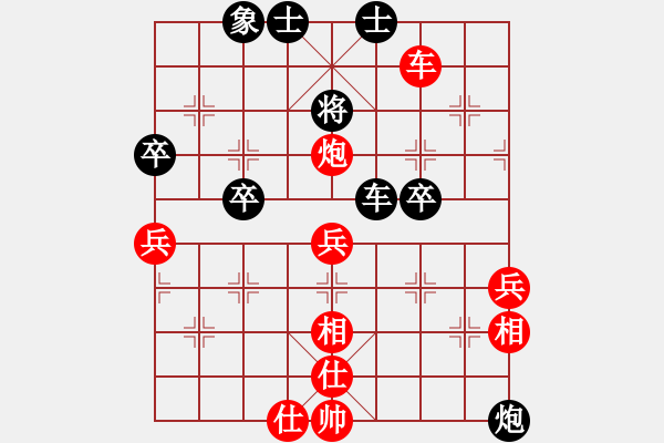 象棋棋譜圖片：戰(zhàn)斧三號(hào)(9段)-勝-至尊盟追命(日帥) - 步數(shù)：60 