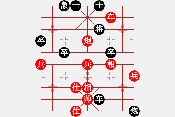 象棋棋譜圖片：戰(zhàn)斧三號(hào)(9段)-勝-至尊盟追命(日帥) - 步數(shù)：70 