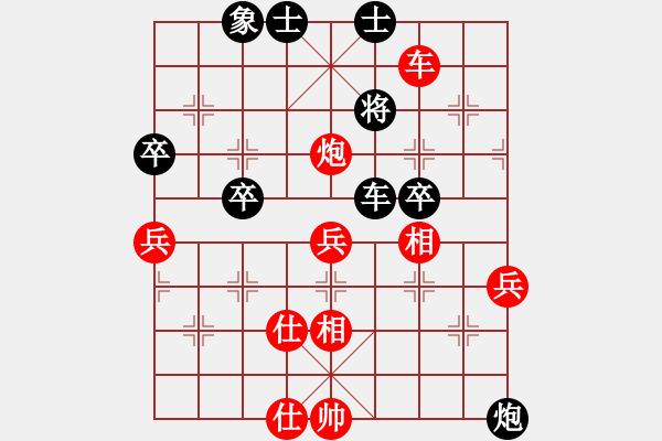 象棋棋譜圖片：戰(zhàn)斧三號(hào)(9段)-勝-至尊盟追命(日帥) - 步數(shù)：80 