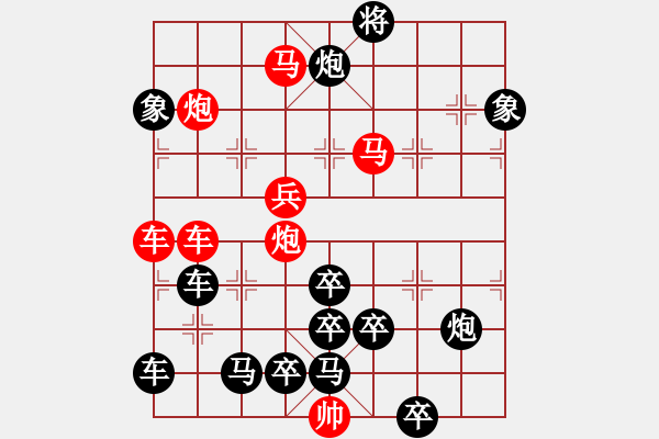 象棋棋譜圖片：紅葉青山水急流（4901）...孫達(dá)軍擬局 - 步數(shù)：30 