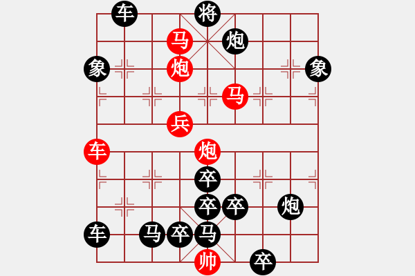 象棋棋譜圖片：紅葉青山水急流（4901）...孫達(dá)軍擬局 - 步數(shù)：40 