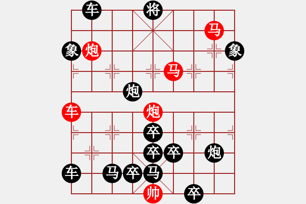 象棋棋譜圖片：紅葉青山水急流（4901）...孫達(dá)軍擬局 - 步數(shù)：50 