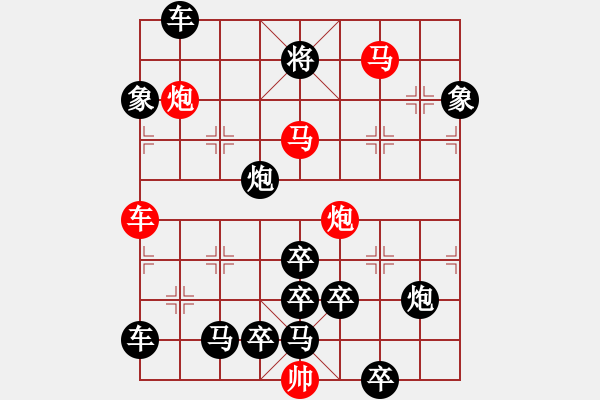 象棋棋譜圖片：紅葉青山水急流（4901）...孫達(dá)軍擬局 - 步數(shù)：60 