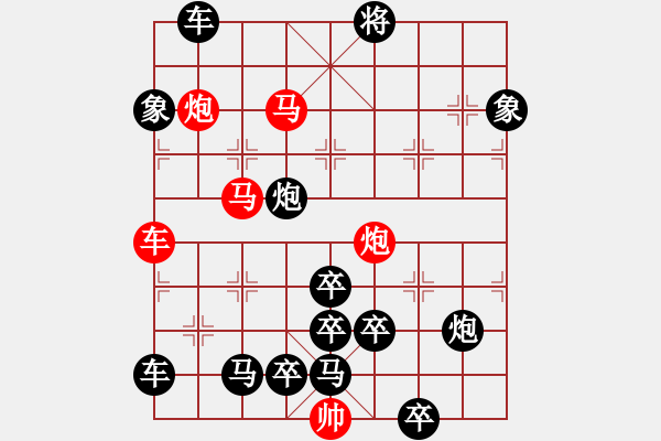 象棋棋譜圖片：紅葉青山水急流（4901）...孫達(dá)軍擬局 - 步數(shù)：70 