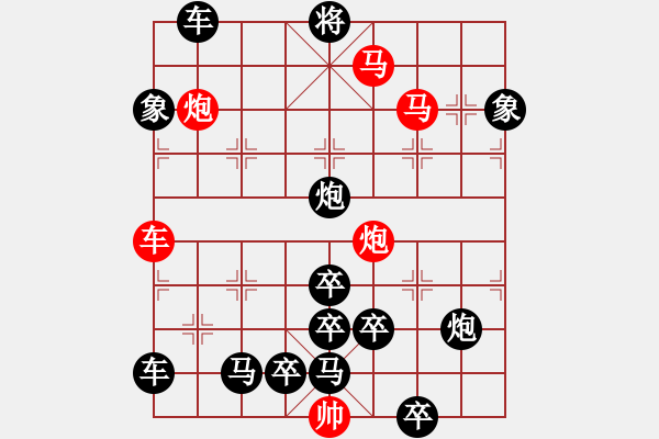 象棋棋譜圖片：紅葉青山水急流（4901）...孫達(dá)軍擬局 - 步數(shù)：80 