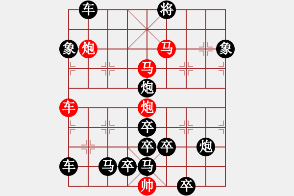 象棋棋譜圖片：紅葉青山水急流（4901）...孫達(dá)軍擬局 - 步數(shù)：90 