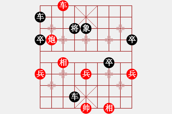 象棋棋譜圖片：傷心劍客(6段)-和-帥淇(8段) - 步數：100 