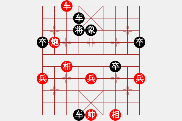 象棋棋譜圖片：傷心劍客(6段)-和-帥淇(8段) - 步數：120 