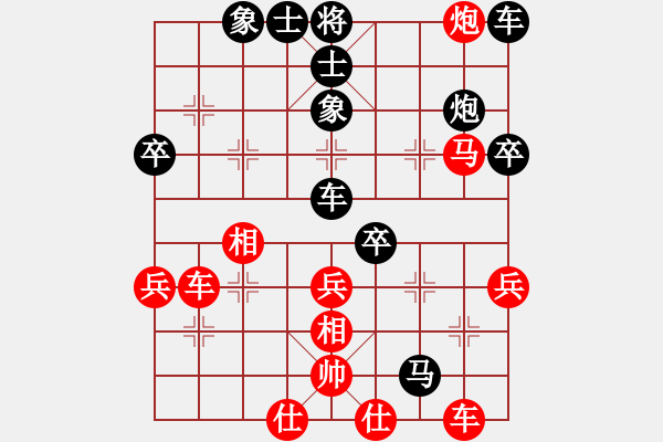 象棋棋譜圖片：傷心劍客(6段)-和-帥淇(8段) - 步數：40 