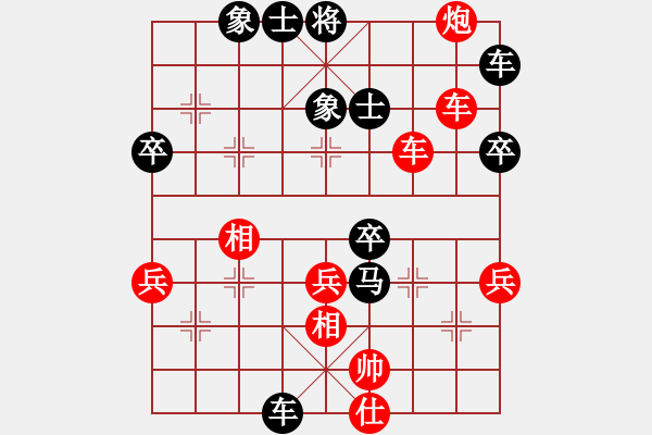 象棋棋譜圖片：傷心劍客(6段)-和-帥淇(8段) - 步數：50 