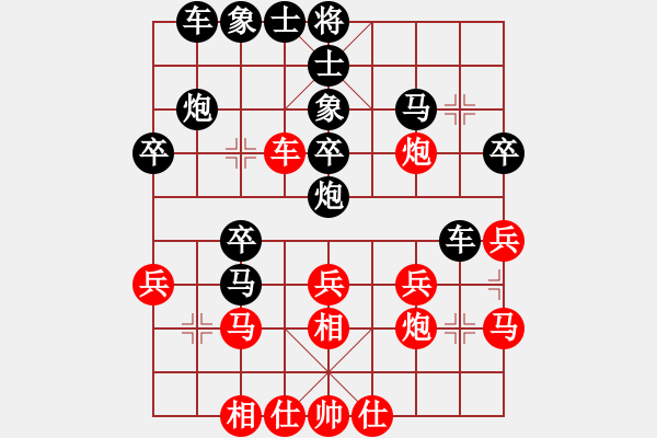 象棋棋譜圖片：十字軍東征(3段)-勝-琴令人寂(7段) - 步數(shù)：30 