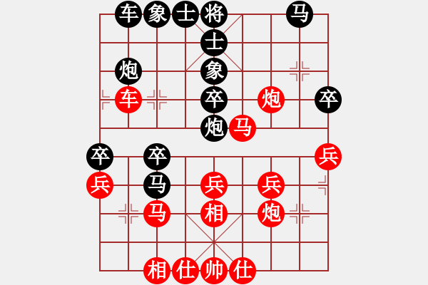 象棋棋譜圖片：十字軍東征(3段)-勝-琴令人寂(7段) - 步數(shù)：36 