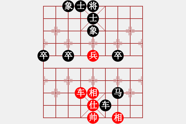 象棋棋譜圖片：人機(jī)對戰(zhàn) 2024-10-22 23:21 - 步數(shù)：100 